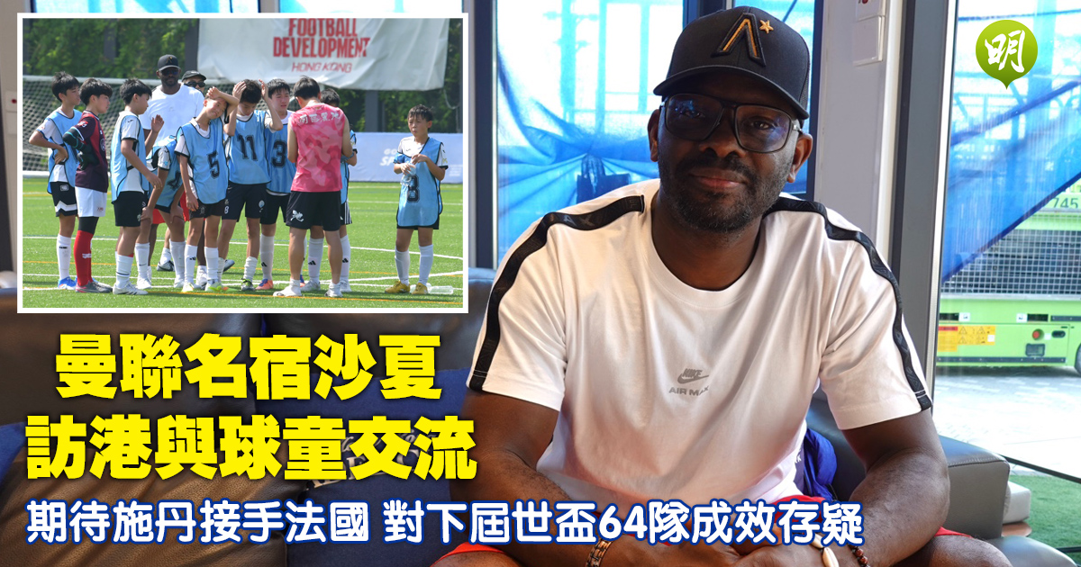 深度解读： - 澳客赛事信息