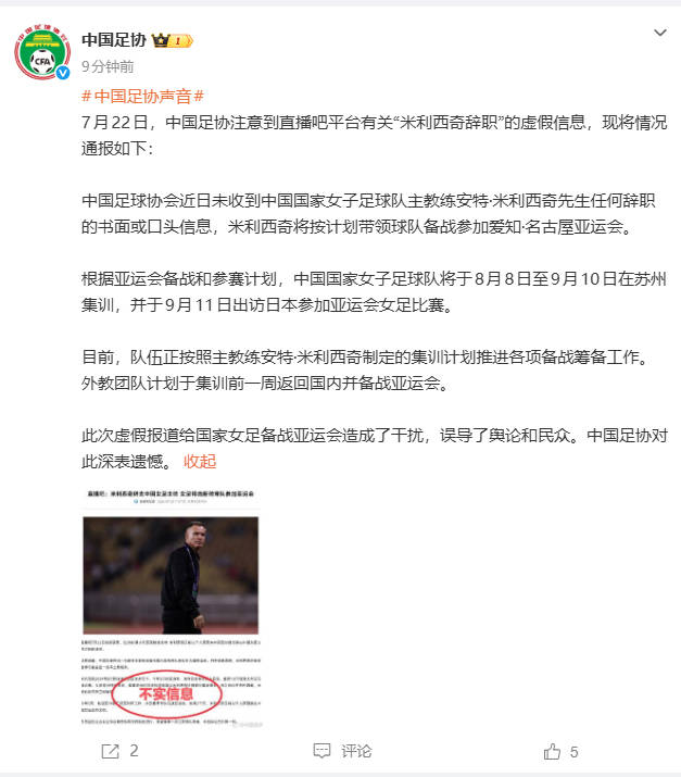 深度解读： - 澳客赛事信息